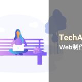 TechAcademy Web制作副業コース